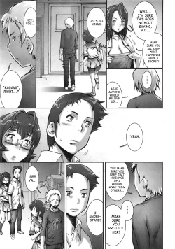 Page 203 of Pretty Cool