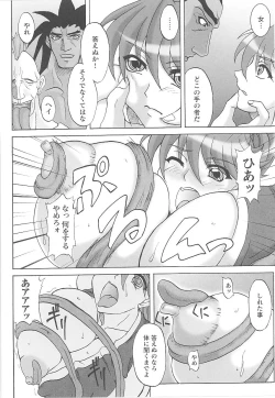 Page 130 of Tatakau Heroine Ryoujoku Anthology Toukiryoujoku 14