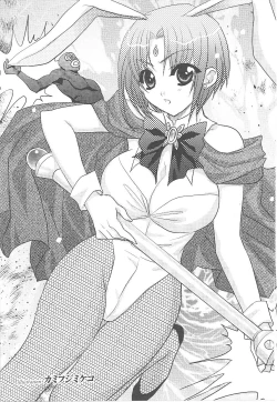 Page 141 of Tatakau Heroine Ryoujoku Anthology Toukiryoujoku 14