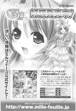 Page 159 of Tatakau Heroine Ryoujoku Anthology Toukiryoujoku 14