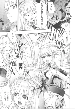 Page 25 of Tatakau Heroine Ryoujoku Anthology Toukiryoujoku 14