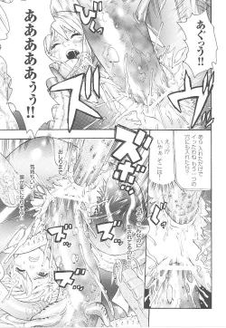 Page 35 of Tatakau Heroine Ryoujoku Anthology Toukiryoujoku 14