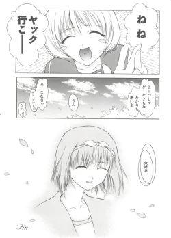 Page 112 of Love Heart 1