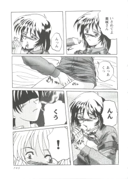 Page 147 of Love Heart 1