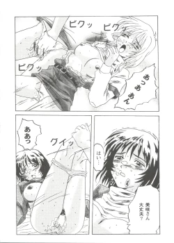 Page 148 of Love Heart 1