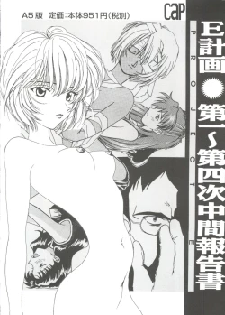 Page 160 of Love Heart 1