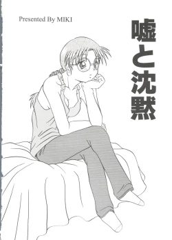 Page 22 of Love Heart 1