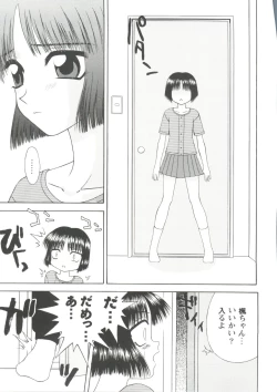 Page 51 of Love Heart 1