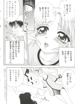 Page 72 of Love Heart 1