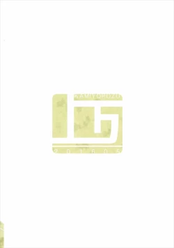 Page 22 of Yamabuki to Danchou