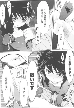 Page 130 of Tatakau Heroine Ryoujoku Anthology Toukiryoujoku 15