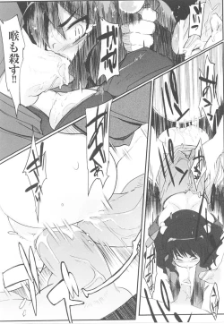 Page 132 of Tatakau Heroine Ryoujoku Anthology Toukiryoujoku 15