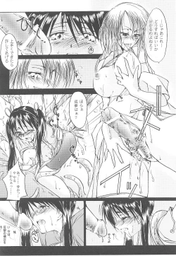 Page 144 of Tatakau Heroine Ryoujoku Anthology Toukiryoujoku 15