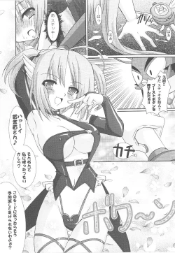 Page 57 of Tatakau Heroine Ryoujoku Anthology Toukiryoujoku 15