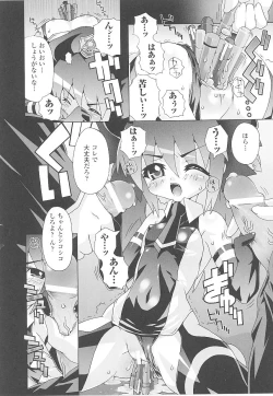 Page 70 of Tatakau Heroine Ryoujoku Anthology Toukiryoujoku 15