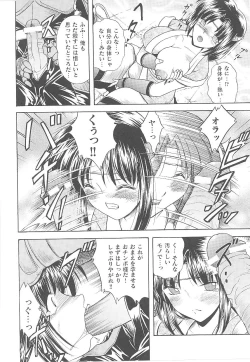 Page 98 of Tatakau Heroine Ryoujoku Anthology Toukiryoujoku 15