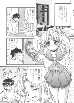 Page 129 of Love Heart 4