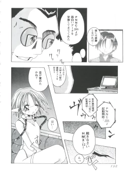 Page 153 of Love Heart 4