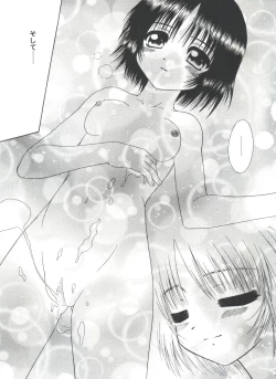 Page 63 of Love Heart 4