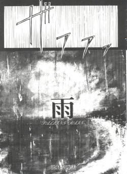 Page 72 of Love Heart 4