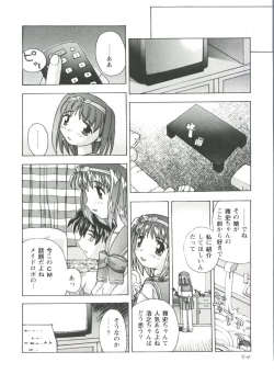 Page 95 of Love Heart 4