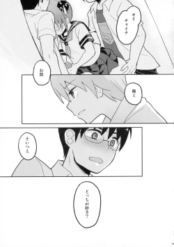 Page 21 of CHILDHOOD