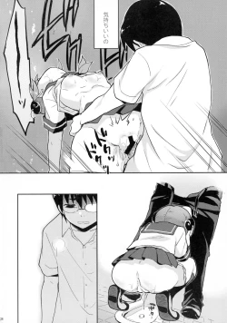 Page 38 of CHILDHOOD