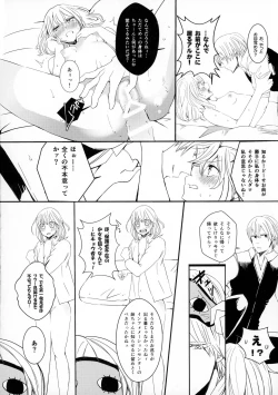 Page 12 of Serotonin to Melatonin