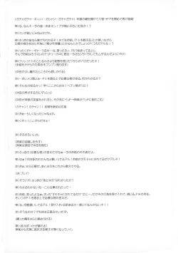 Page 20 of Serotonin to Melatonin