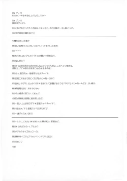 Page 21 of Serotonin to Melatonin