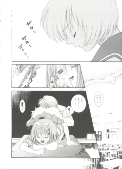 Page 6 of Love Heart 6