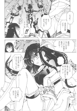 Page 47 of Tatakau Heroine Ryoujoku Anthology Toukiryoujoku 18