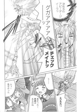 Page 59 of Tatakau Heroine Ryoujoku Anthology Toukiryoujoku 18