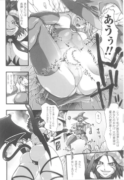 Page 91 of Tatakau Heroine Ryoujoku Anthology Toukiryoujoku 18
