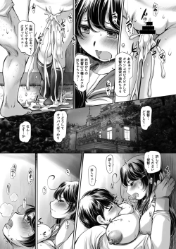 Page 4 of Juuichinichi