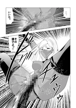 Page 16 of Picchiri Fit Onna Sentouin o Shokushu Kan