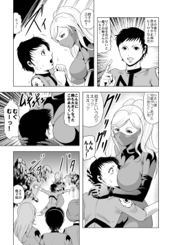 Page 6 of Picchiri Fit Onna Sentouin o Shokushu Kan