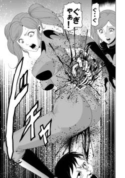 Page 19 of Onna Sentouin Zangyaku Shokushu Zeme