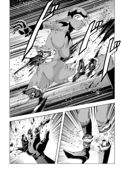Page 47 of Senketsu no Onna Sentouin