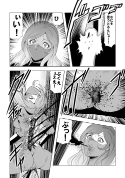 Page 55 of Senketsu no Onna Sentouin