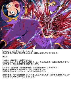 Page 21 of Tekijo no Susume