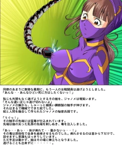 Page 22 of Tekijo no Susume