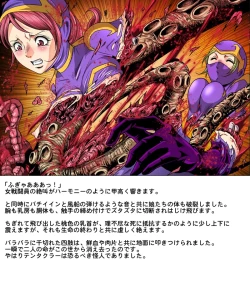 Page 34 of Tekijo no Susume