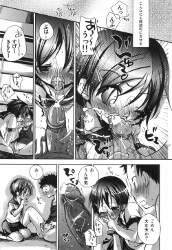 Page 7 of Otokonoko HEAVEN Vol. 03 Yuuwaku Natsuyasumi