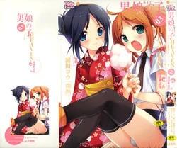 Download Otokonoko HEAVEN Vol. 03 Yuuwaku Natsuyasumi