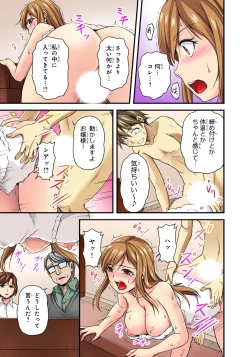 Page 25 of Oppai Mondari Sounyuu Shitari1