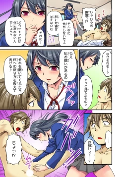 Page 31 of Oppai Mondari Sounyuu Shitari2