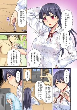 Page 43 of Oppai Mondari Sounyuu Shitari2