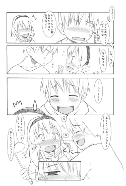 Page 10 of Jiyuu Time