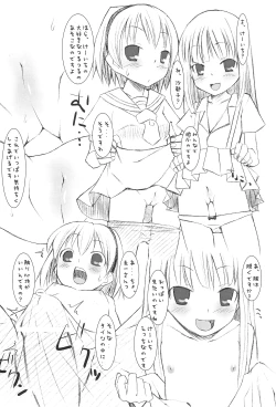 Page 4 of Jiyuu Time